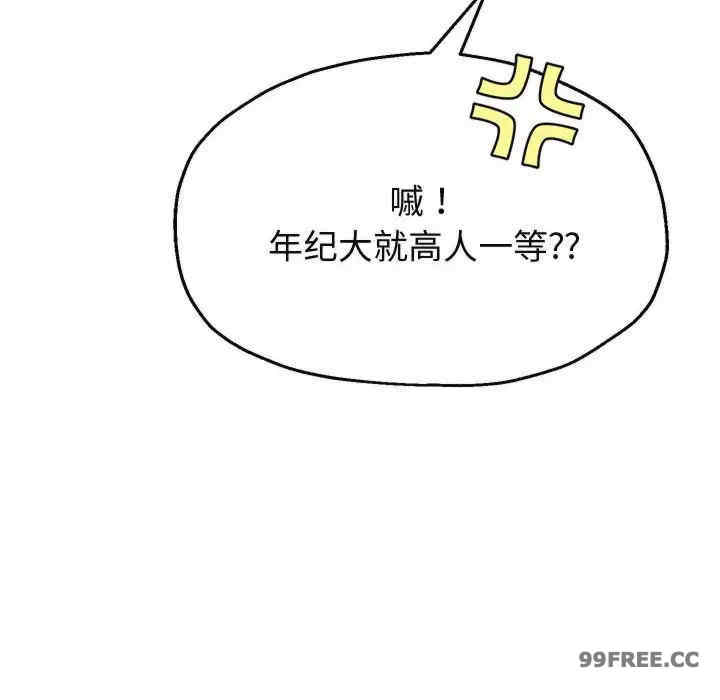 重生之长枪无敌/重生成为大只佬