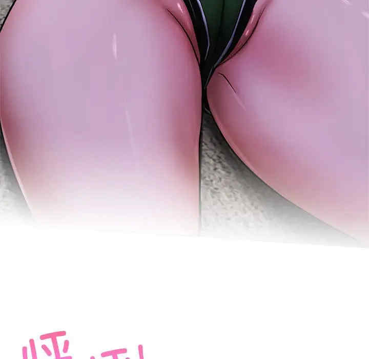 屋檐下的光/当我们在一起