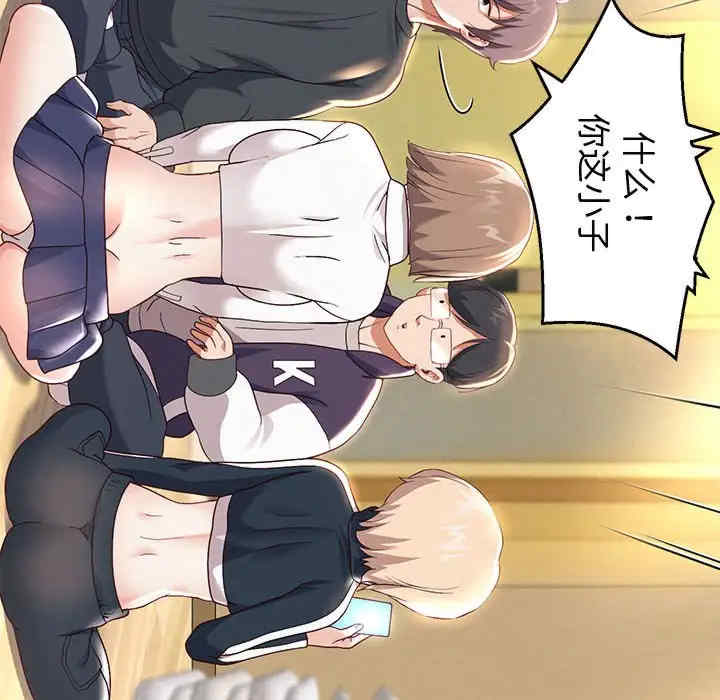 重生之长枪无敌/重生成为大只佬