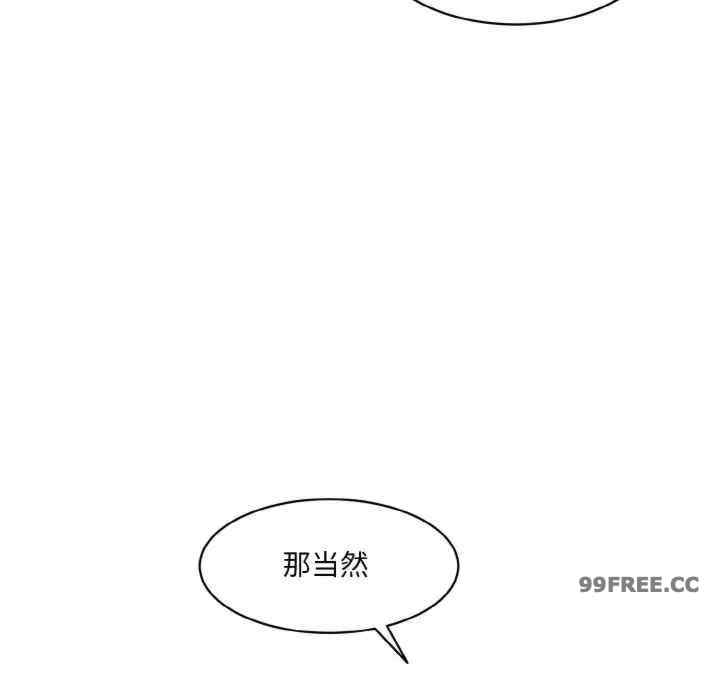 情迷研究室/神秘香味研究室