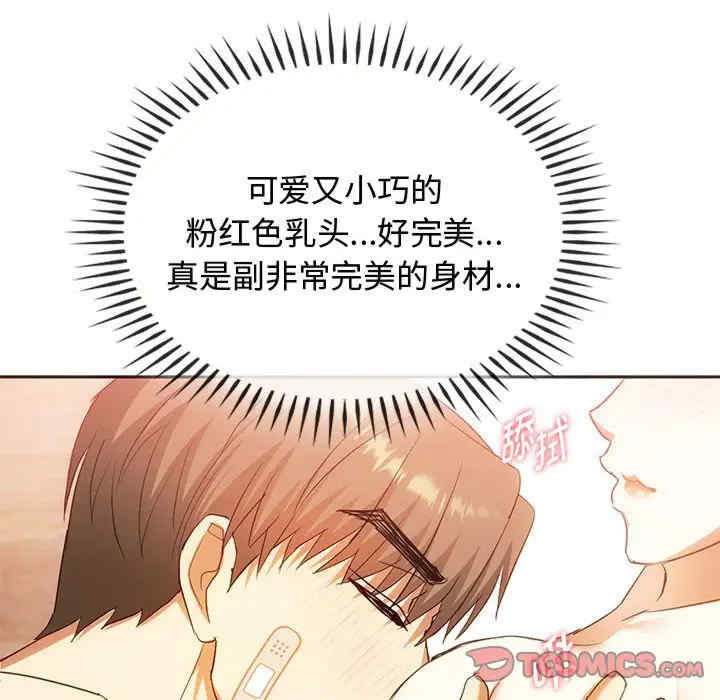 难以克制的欲望/无法克制的爱