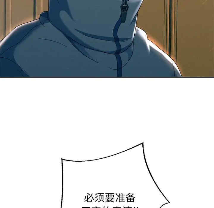 重生之长枪无敌/重生成为大只佬