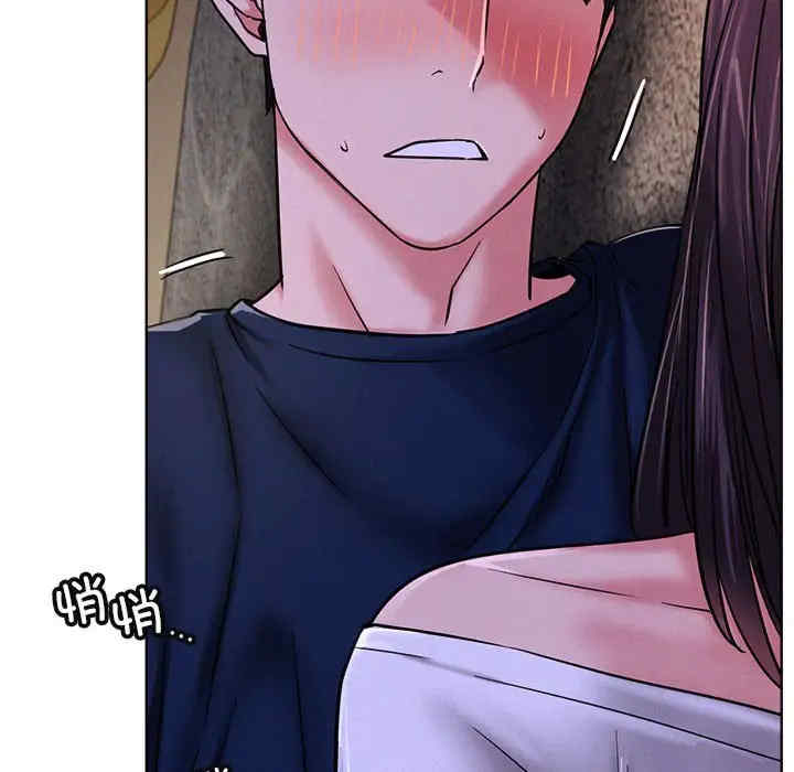 屋檐下的光/当我们在一起