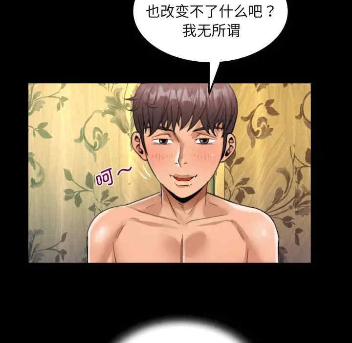 阿姨/意想不到的关系