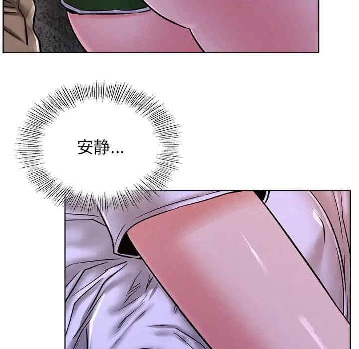 屋檐下的光/当我们在一起