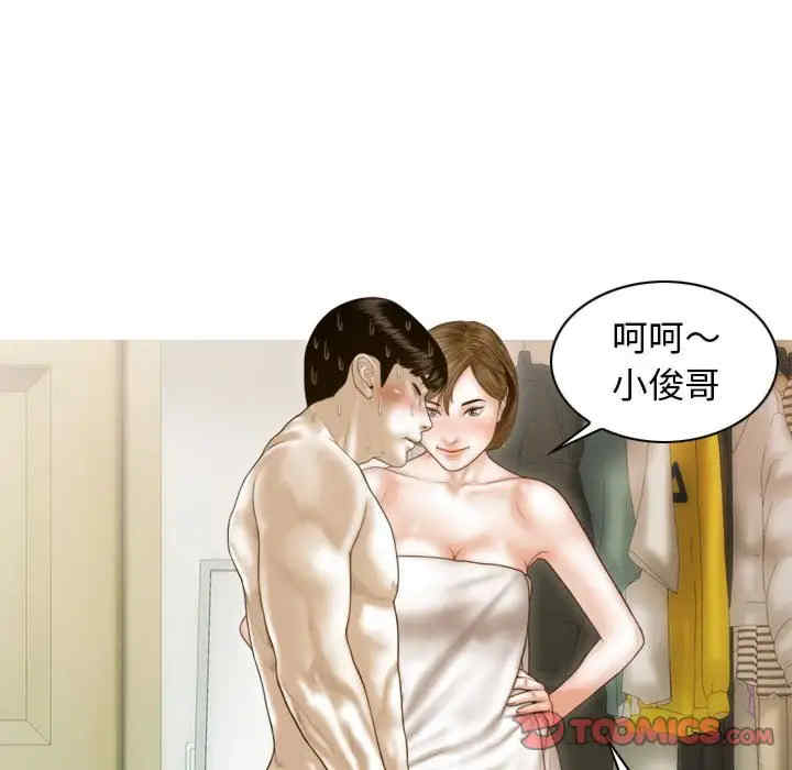 不可抗拒的吸引/放任诱惑