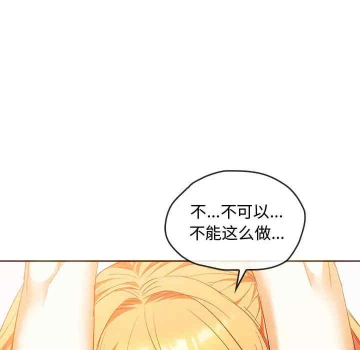 难以克制的欲望/无法克制的爱