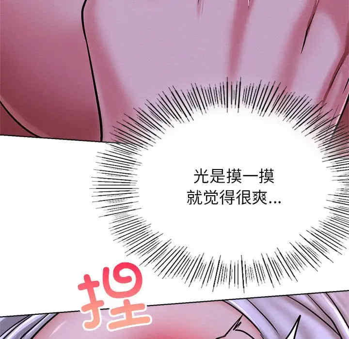 屋檐下的光/当我们在一起