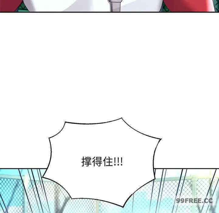 重生之长枪无敌/重生成为大只佬