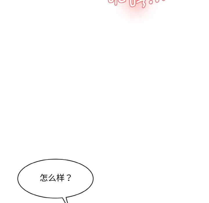 情迷研究室/神秘香味研究室