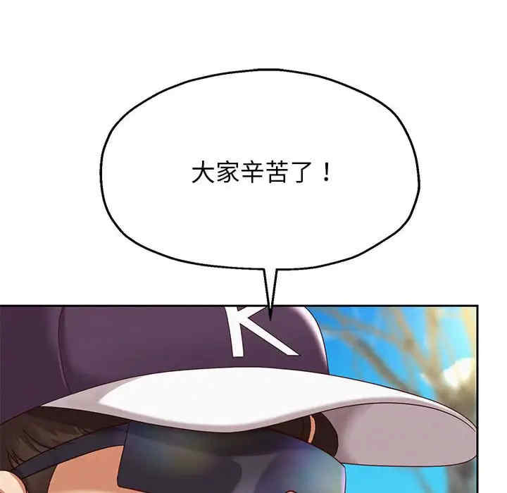 重生之长枪无敌/重生成为大只佬