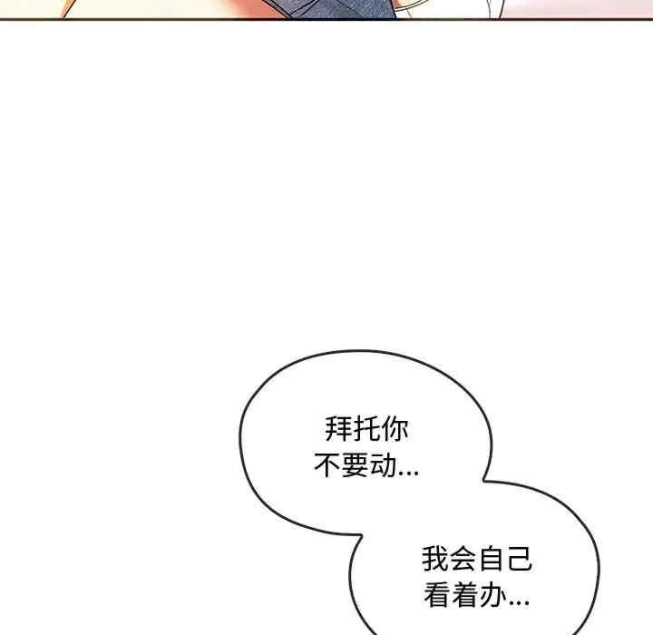 难以克制的欲望/无法克制的爱