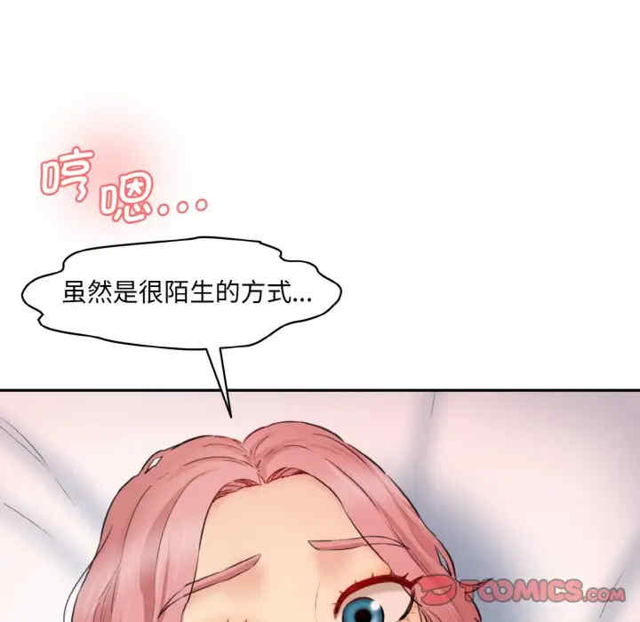 情迷研究室/神秘香味研究室