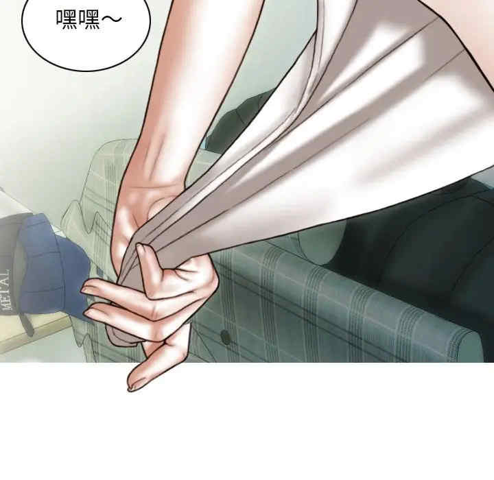 不可抗拒的吸引/放任诱惑