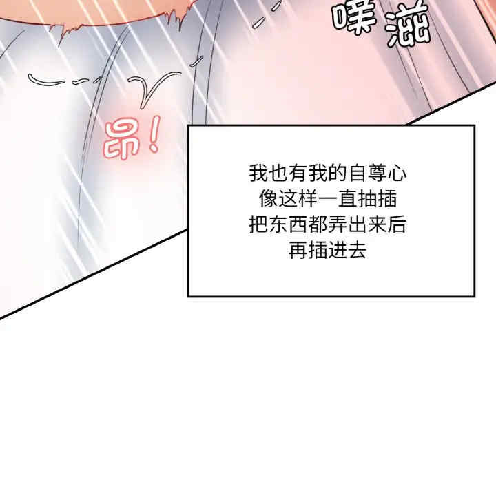 情迷研究室/神秘香味研究室