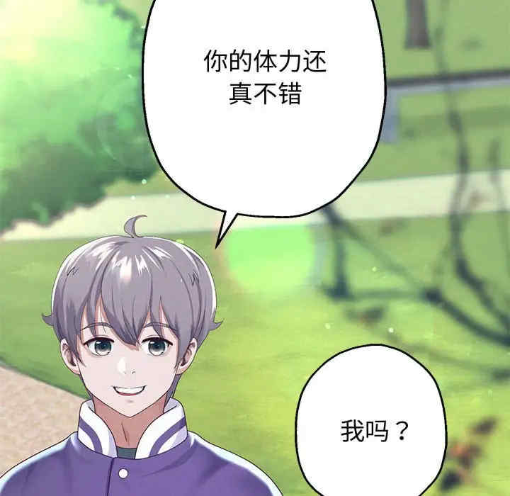 重生之长枪无敌/重生成为大只佬