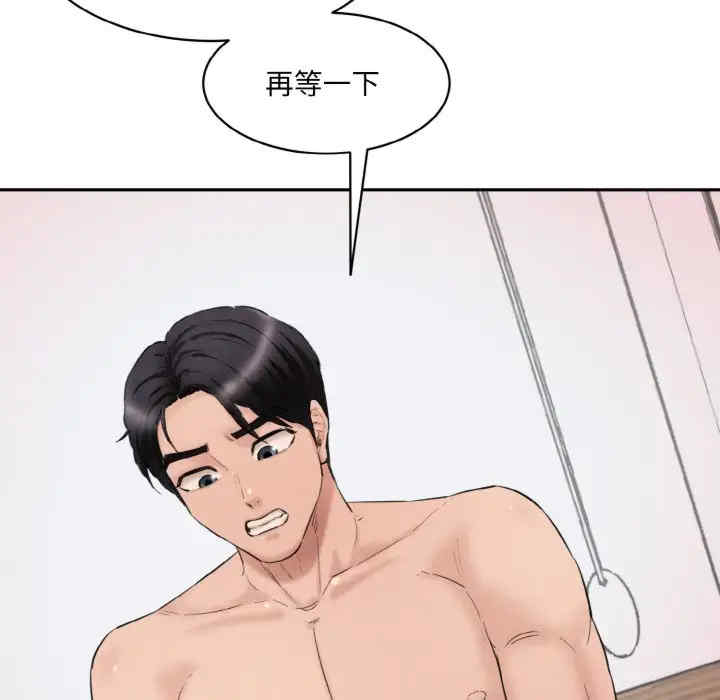 情迷研究室/神秘香味研究室