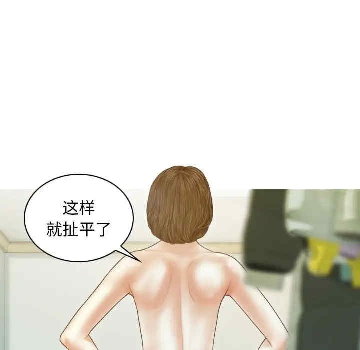 不可抗拒的吸引/放任诱惑