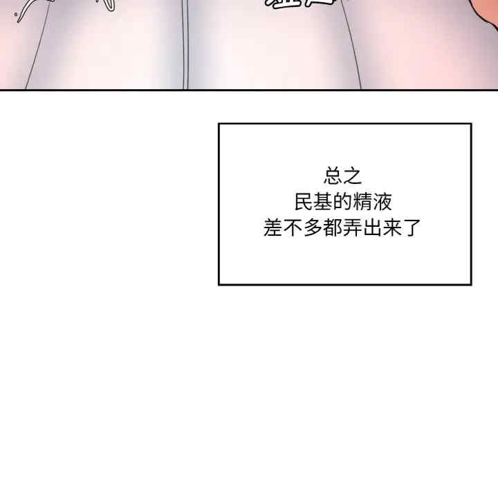 情迷研究室/神秘香味研究室