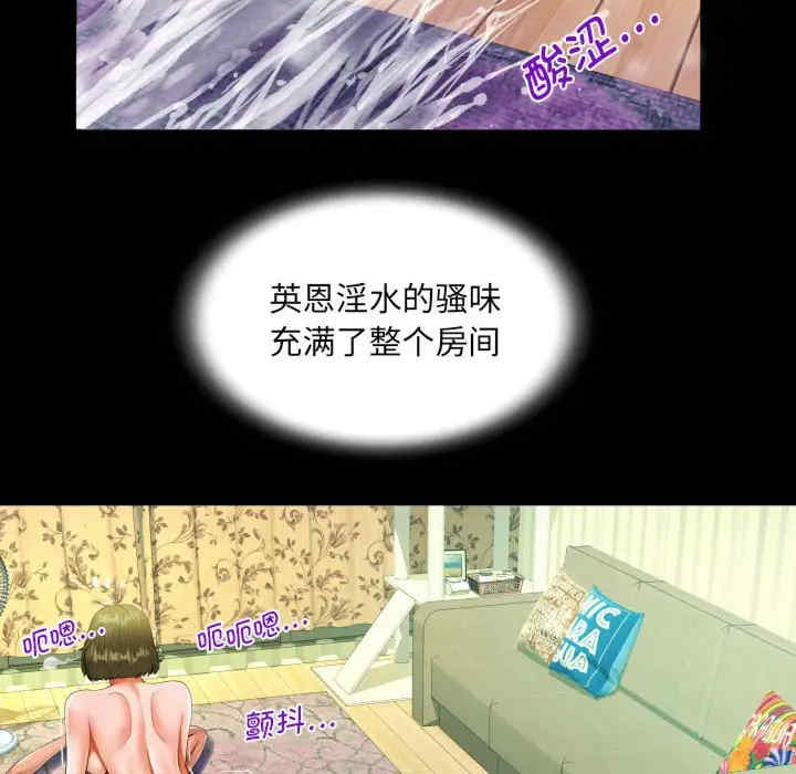 阿姨/意想不到的关系