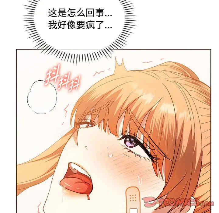 难以克制的欲望/无法克制的爱