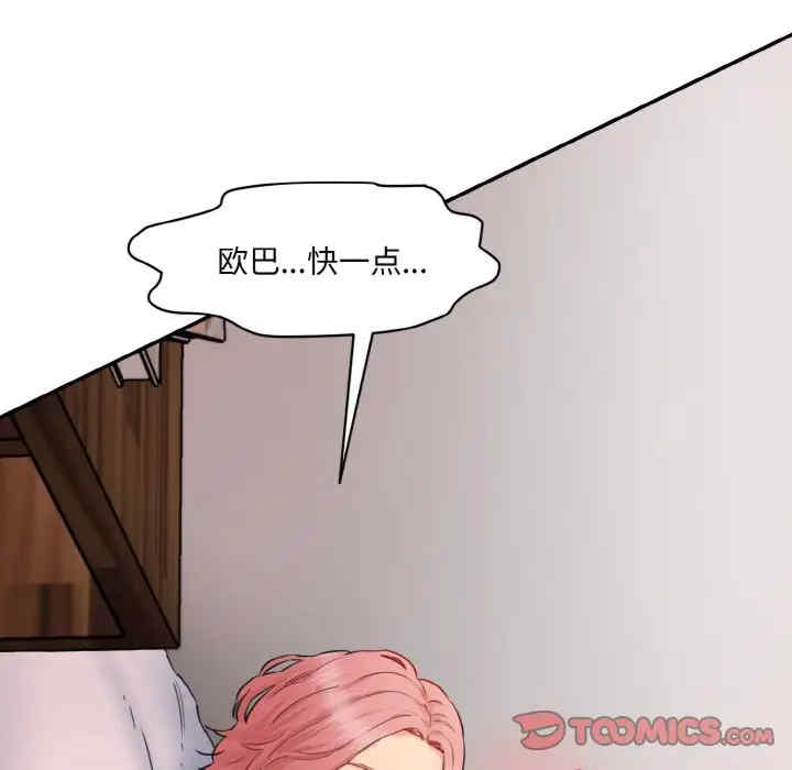 情迷研究室/神秘香味研究室