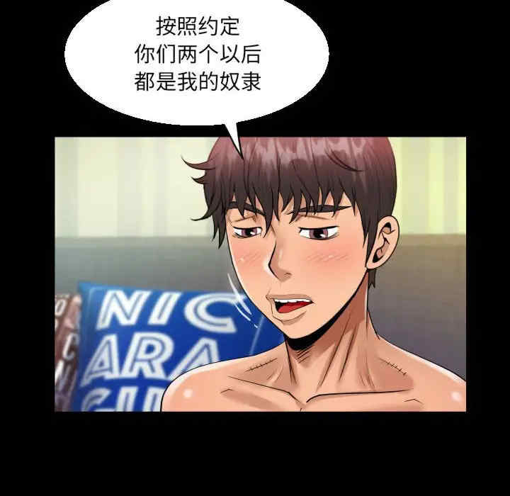 阿姨/意想不到的关系