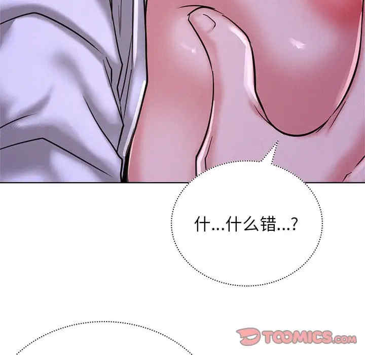 屋檐下的光/当我们在一起