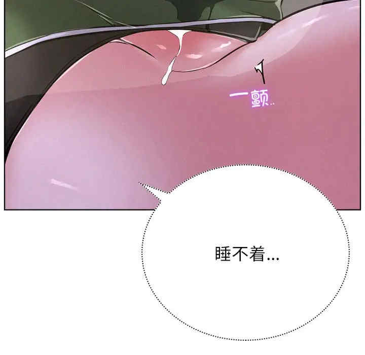 屋檐下的光/当我们在一起