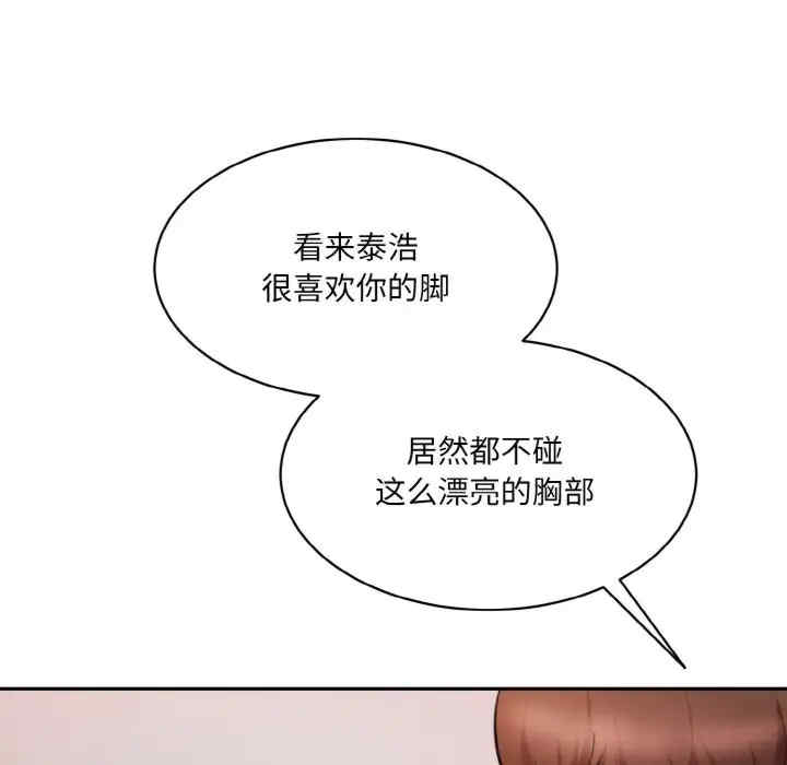 情迷研究室/神秘香味研究室