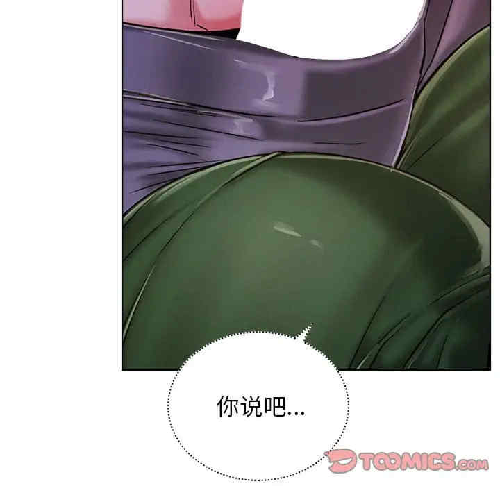 屋檐下的光/当我们在一起