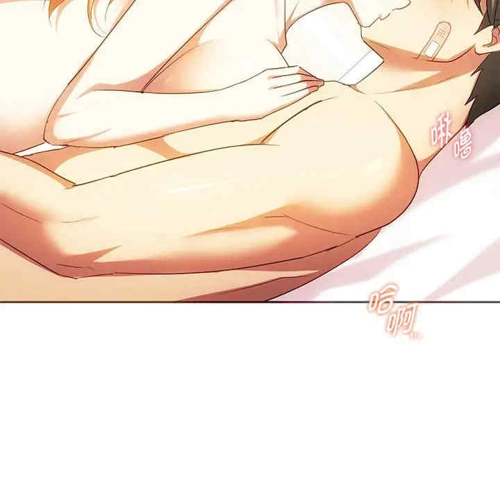 难以克制的欲望/无法克制的爱