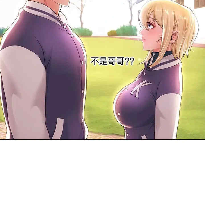 重生之长枪无敌/重生成为大只佬