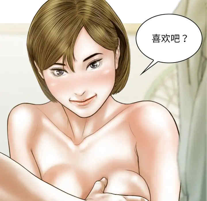 不可抗拒的吸引/放任诱惑