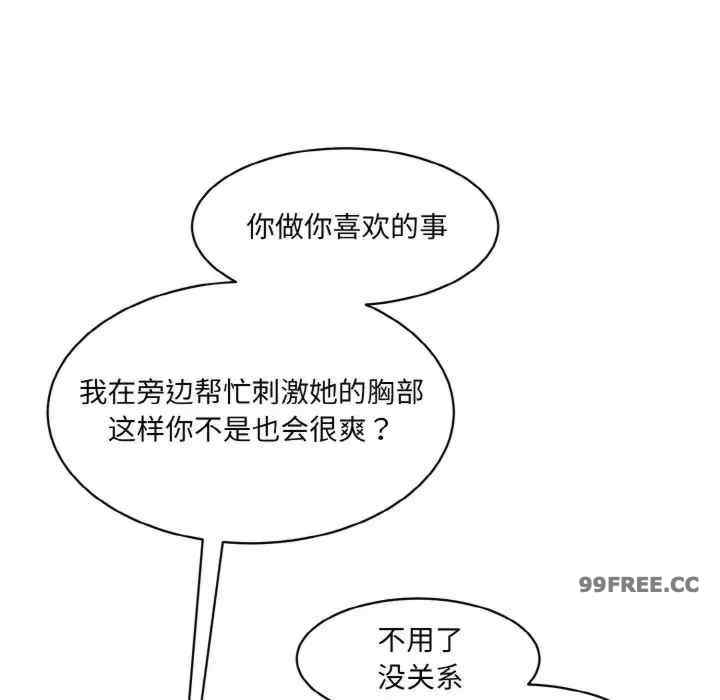 情迷研究室/神秘香味研究室