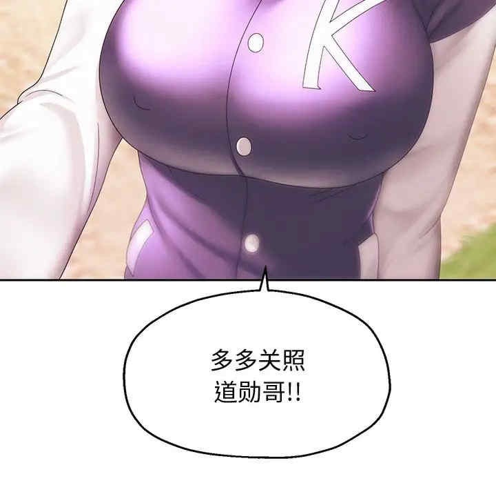 重生之长枪无敌/重生成为大只佬