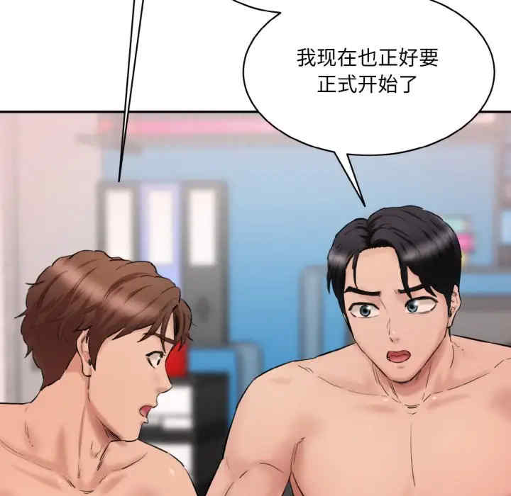 情迷研究室/神秘香味研究室