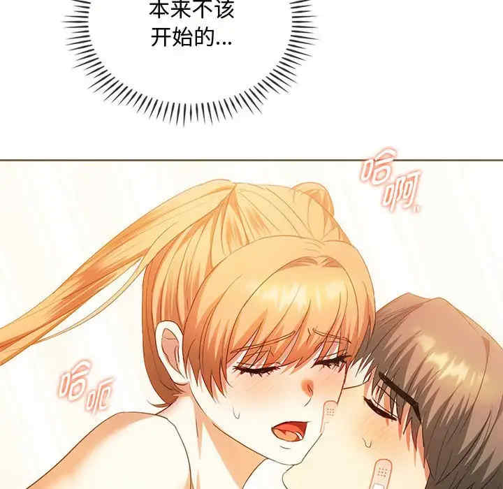 难以克制的欲望/无法克制的爱