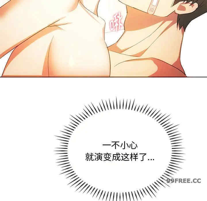 难以克制的欲望/无法克制的爱