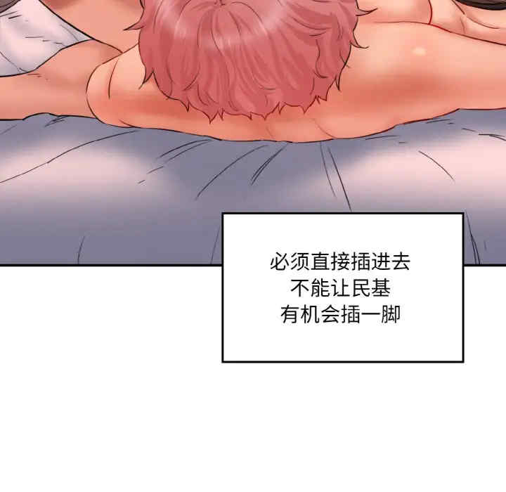 情迷研究室/神秘香味研究室