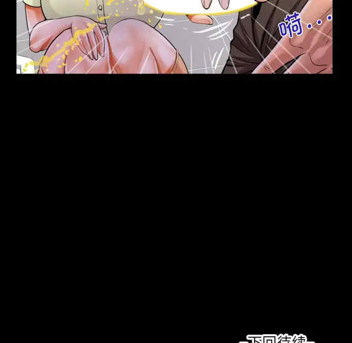 阿姨/意想不到的关系