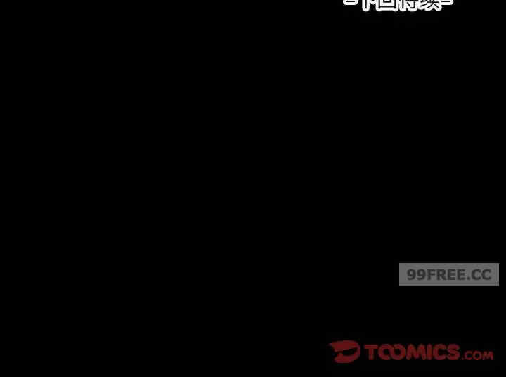 阿姨/意想不到的关系