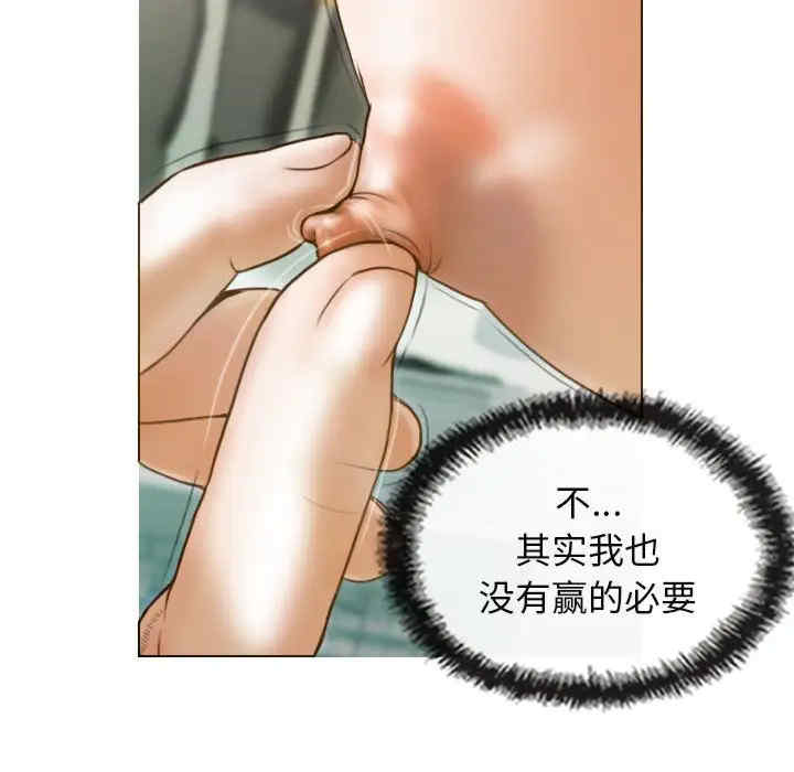 不可抗拒的吸引/放任诱惑