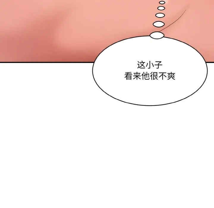 情迷研究室/神秘香味研究室