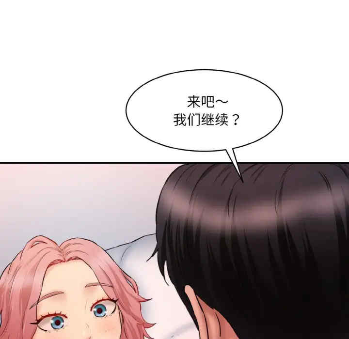 情迷研究室/神秘香味研究室