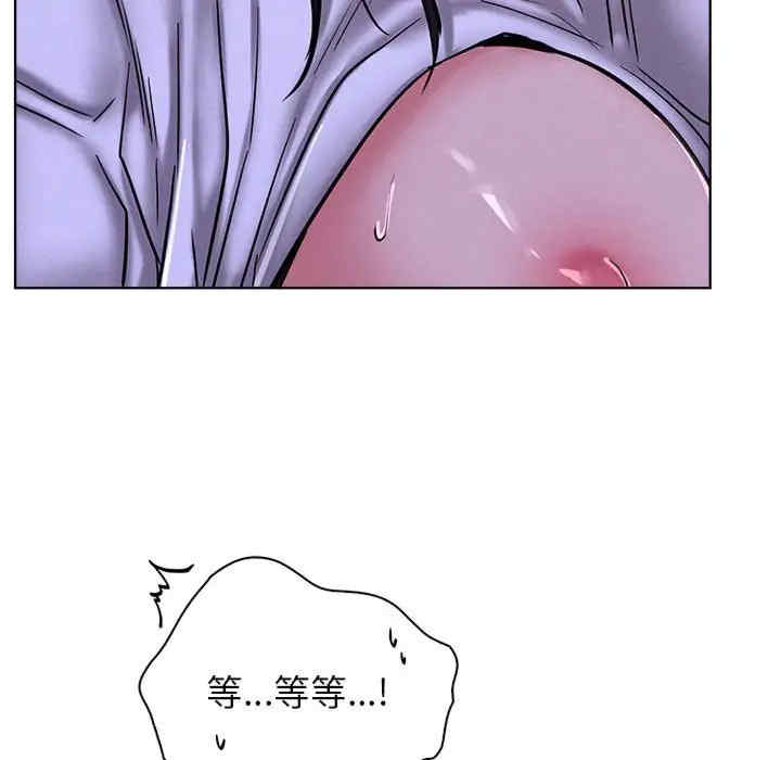 屋檐下的光/当我们在一起