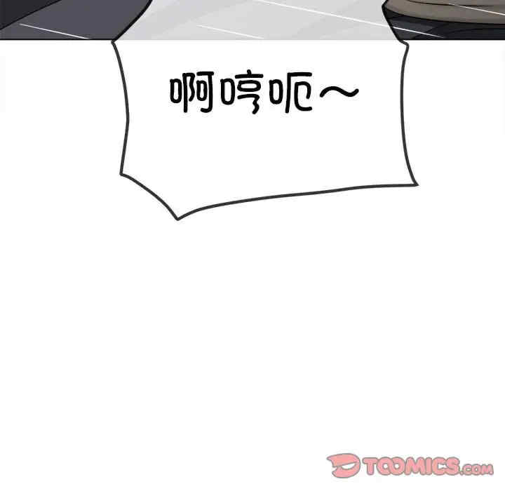 难缠小恶女/恶女勾勾缠