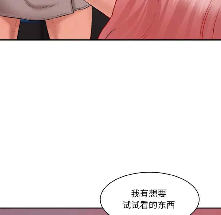 情迷研究室/神秘香味研究室