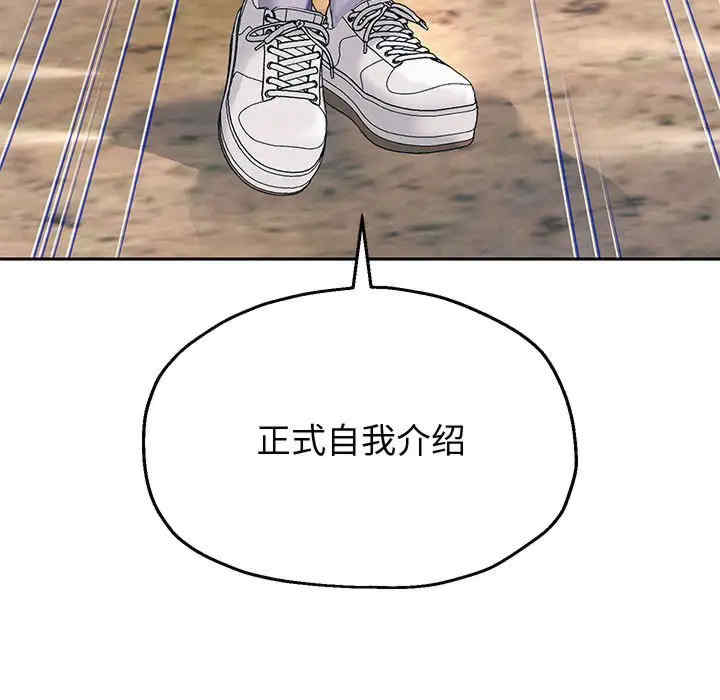 重生之长枪无敌/重生成为大只佬