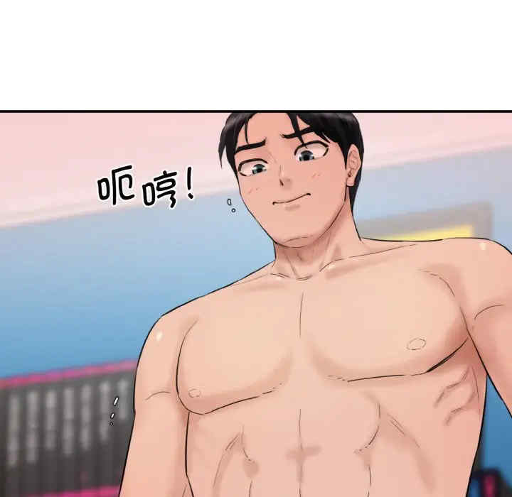 情迷研究室/神秘香味研究室